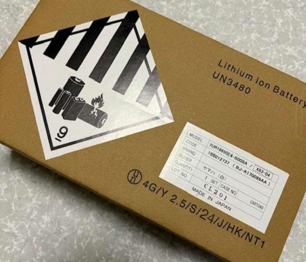 x83-24と同じ ブリヂストン　ヤマハ兼用　電動自転車用　バッテリー　白色です