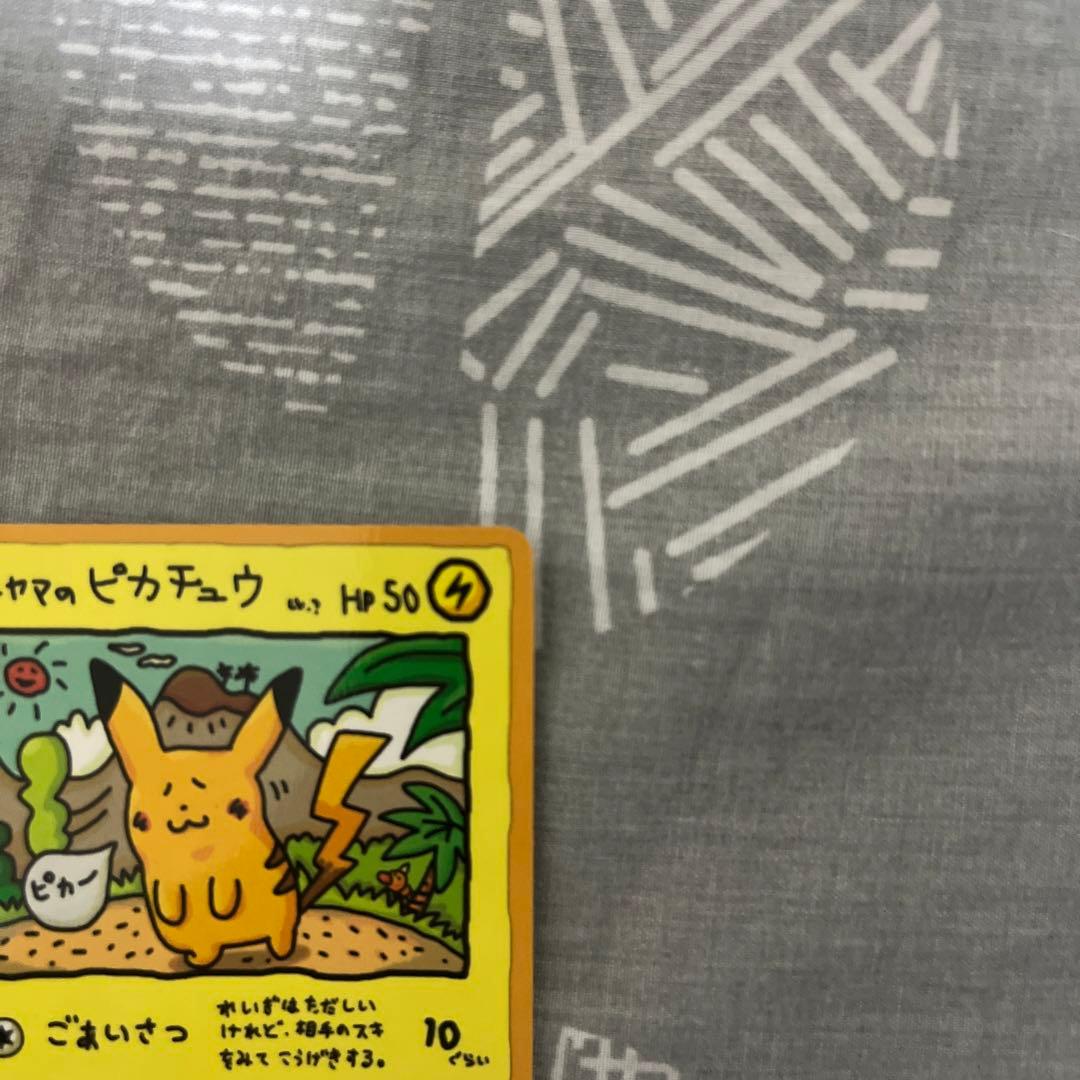 オーヤマのピカチュウ　旧裏　ポケカ