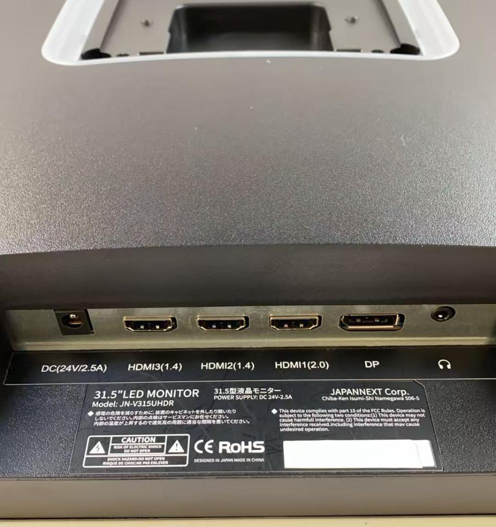 ジャパンネクスト JN-V315UHDR 31.5インチ 液晶モニター