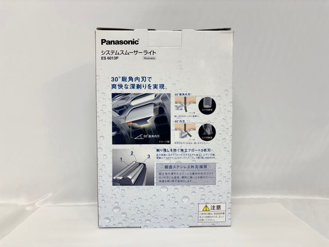 未使用品 パナソニック シェーバー ES6013P