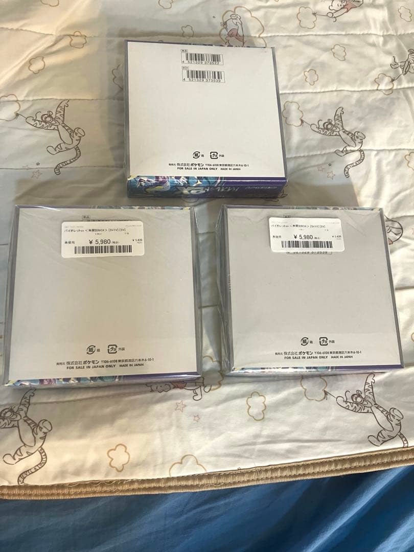 ポケモンカード バイオレットex 新品 未開封 シュリンク付き