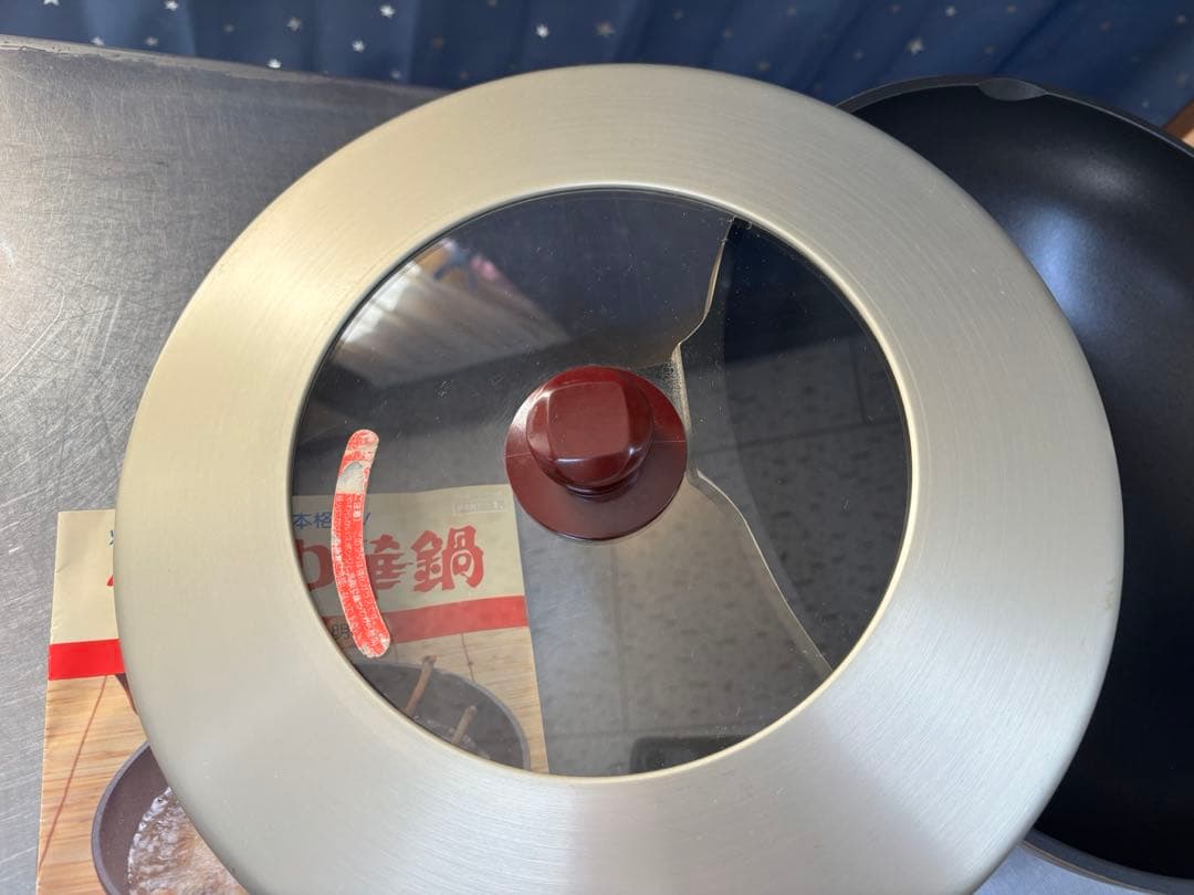 ピースター　ゴールド　中華鍋