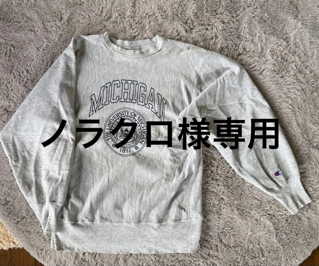 【ノラクロ】90's CHAMPIONリバースウィーブスウェットグレー L