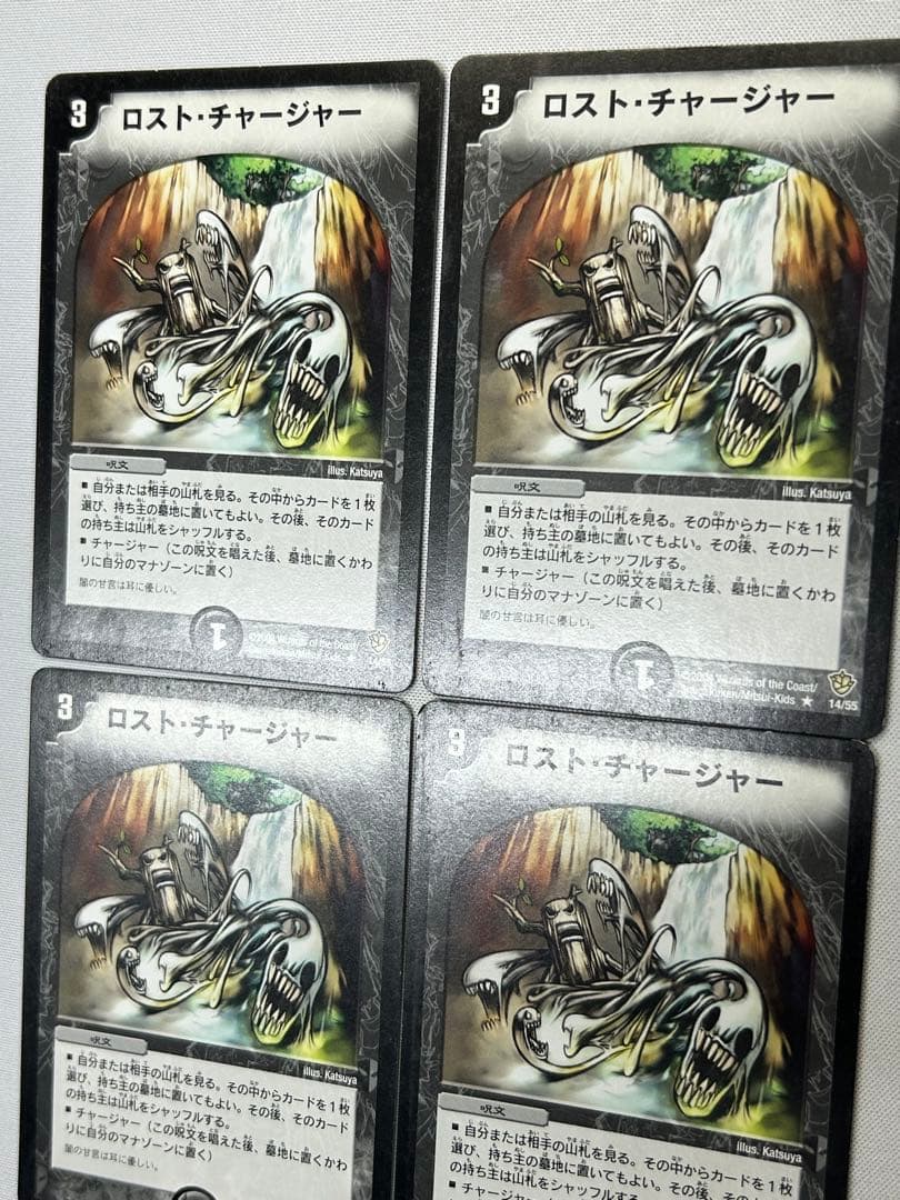 【最安値】メルカリ便　ロストチャージャー　初期　旧枠　4枚　ロスト・チャージャー