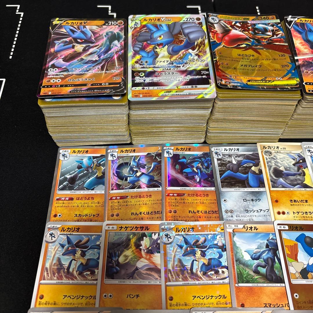 【約1000枚】ポケモンカード　リオル　ルカリオ大量セットまとめ売り