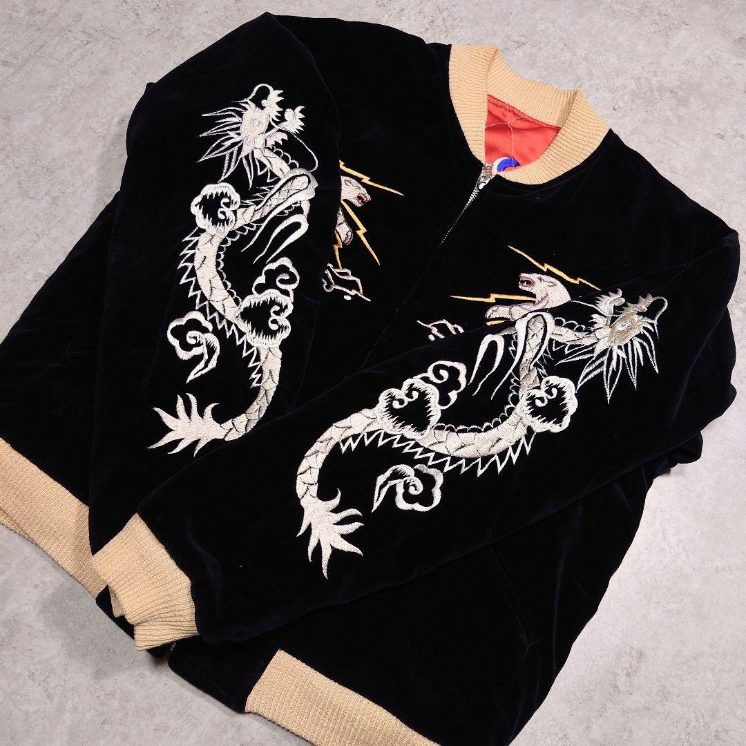 TAILOR東洋 M品番 別珍リバーシブルスカジャン ALASKA M