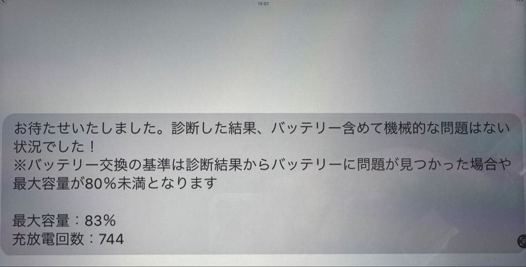 Apple iPad Pro スペースグレー 本体 12.9インチ