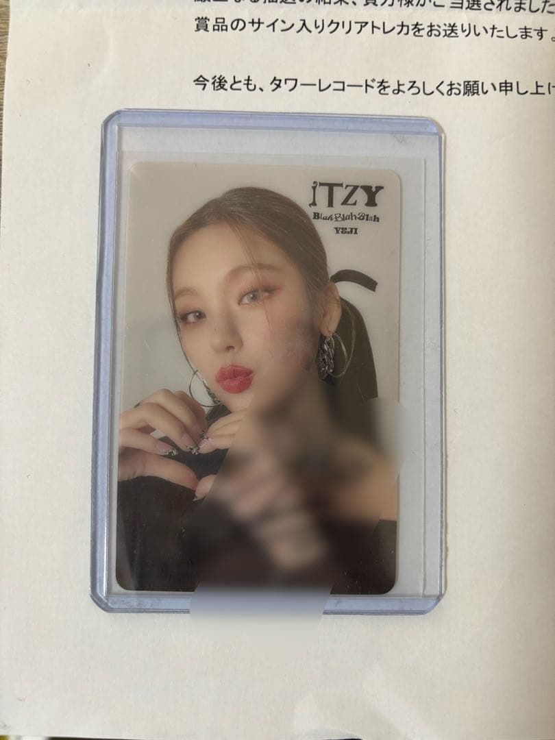 【最終値下げ】ITZY BLAH BLAH BLAH サイン入りクリアカード