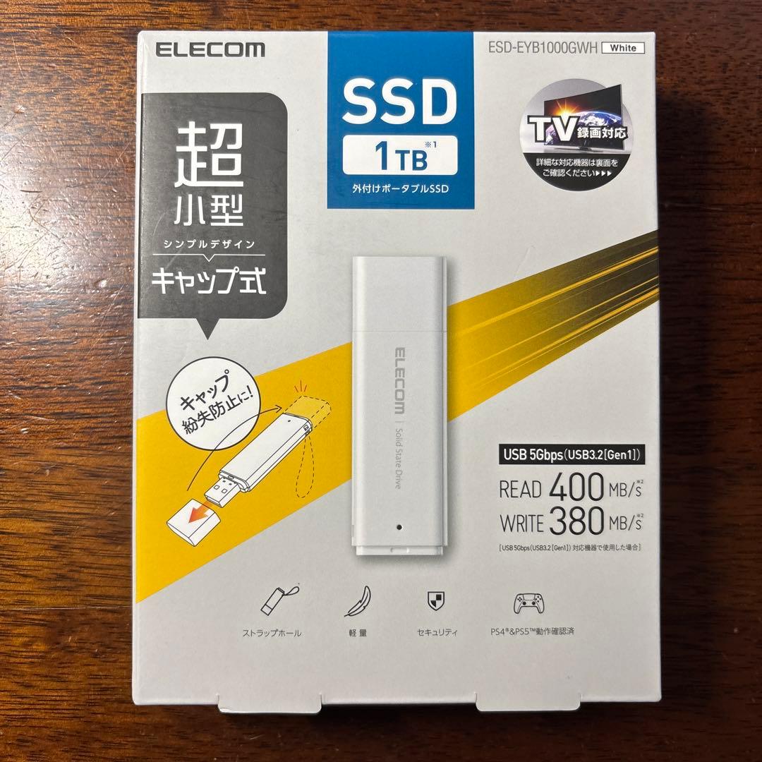 【新品未開封】SSD(1TB)　ESD-EYB1000GWH