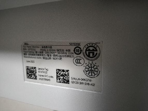 DELL S2722QC 27インチモニター 4K