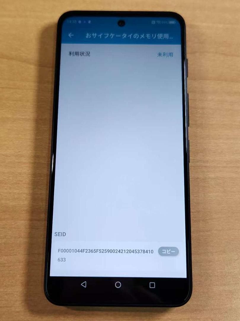 スマートフォン本体 021200G nubia S (5G) A403ZT 128GB