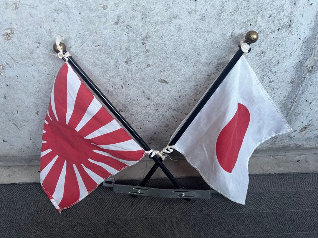 当時物　自動車　国旗セット　日章旗　旧車　街宣車　族車