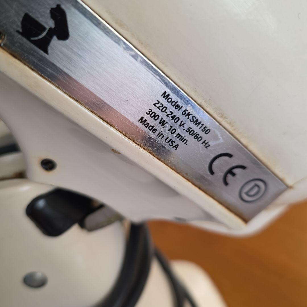 Kitchen Aid Artisan 5KSM150 ミキサー　海外品