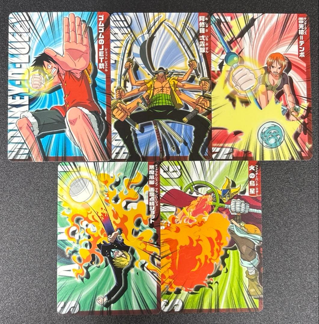 【平成レア】ワンピース グランドログカード (コンプリート)2007年 食玩