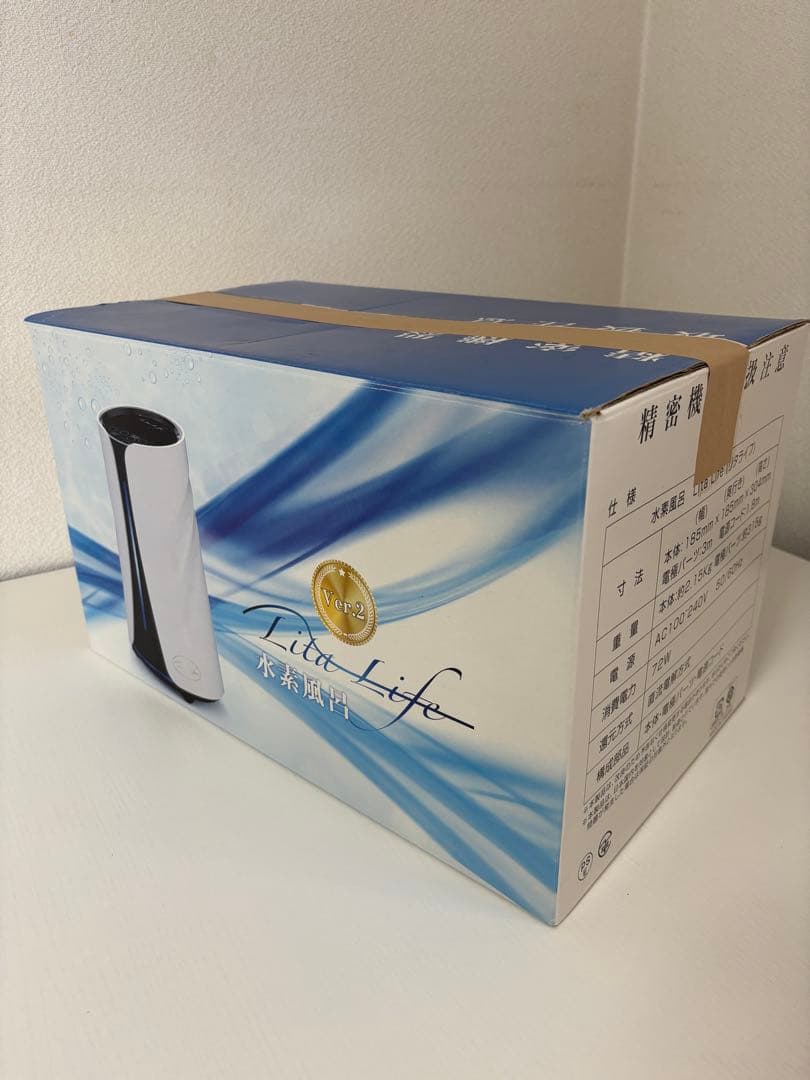 Lita Life （リタライフ） Ver.2 水素風呂