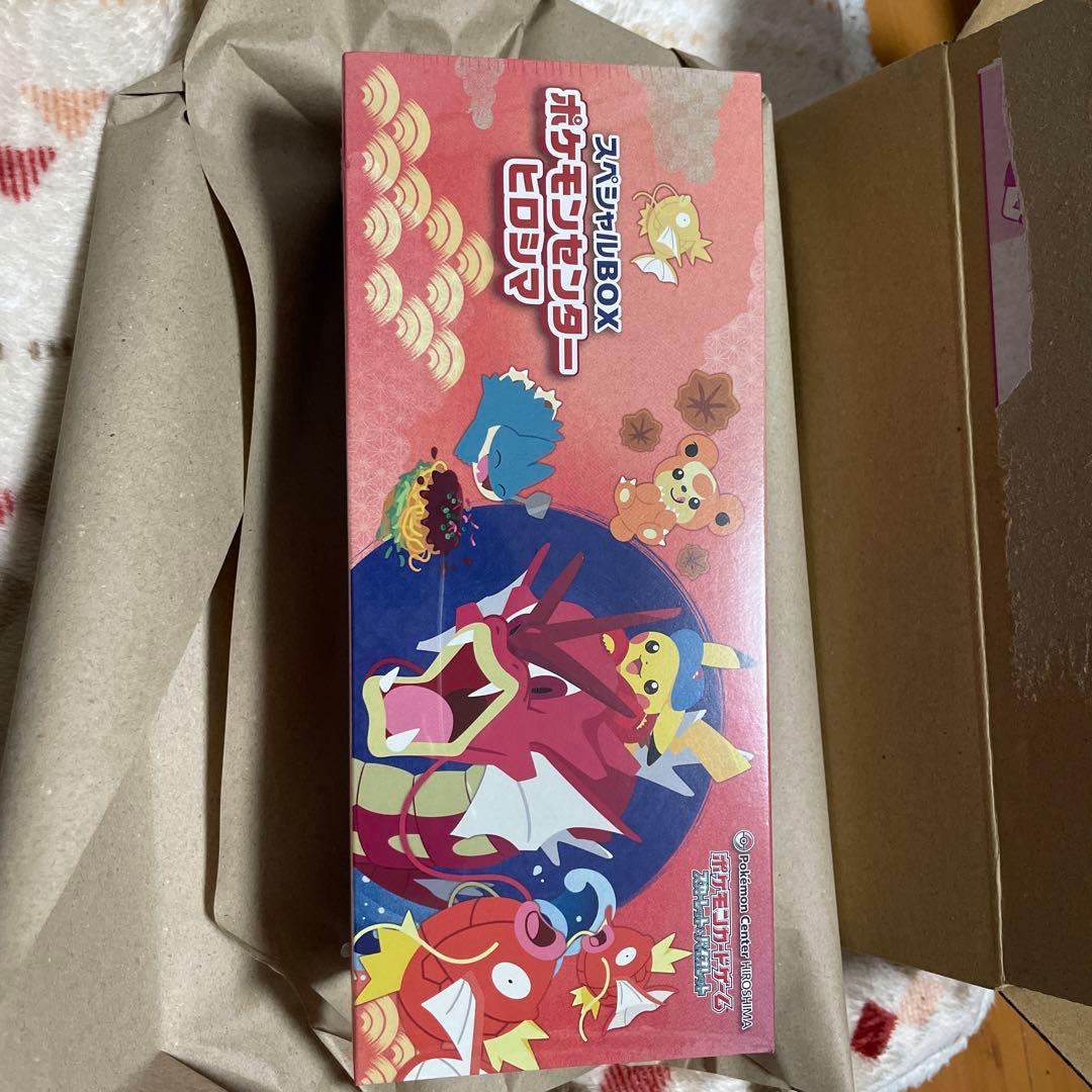 ポケモンカード　ヒロシマスペシャルBOX 未開封・シュリンク付