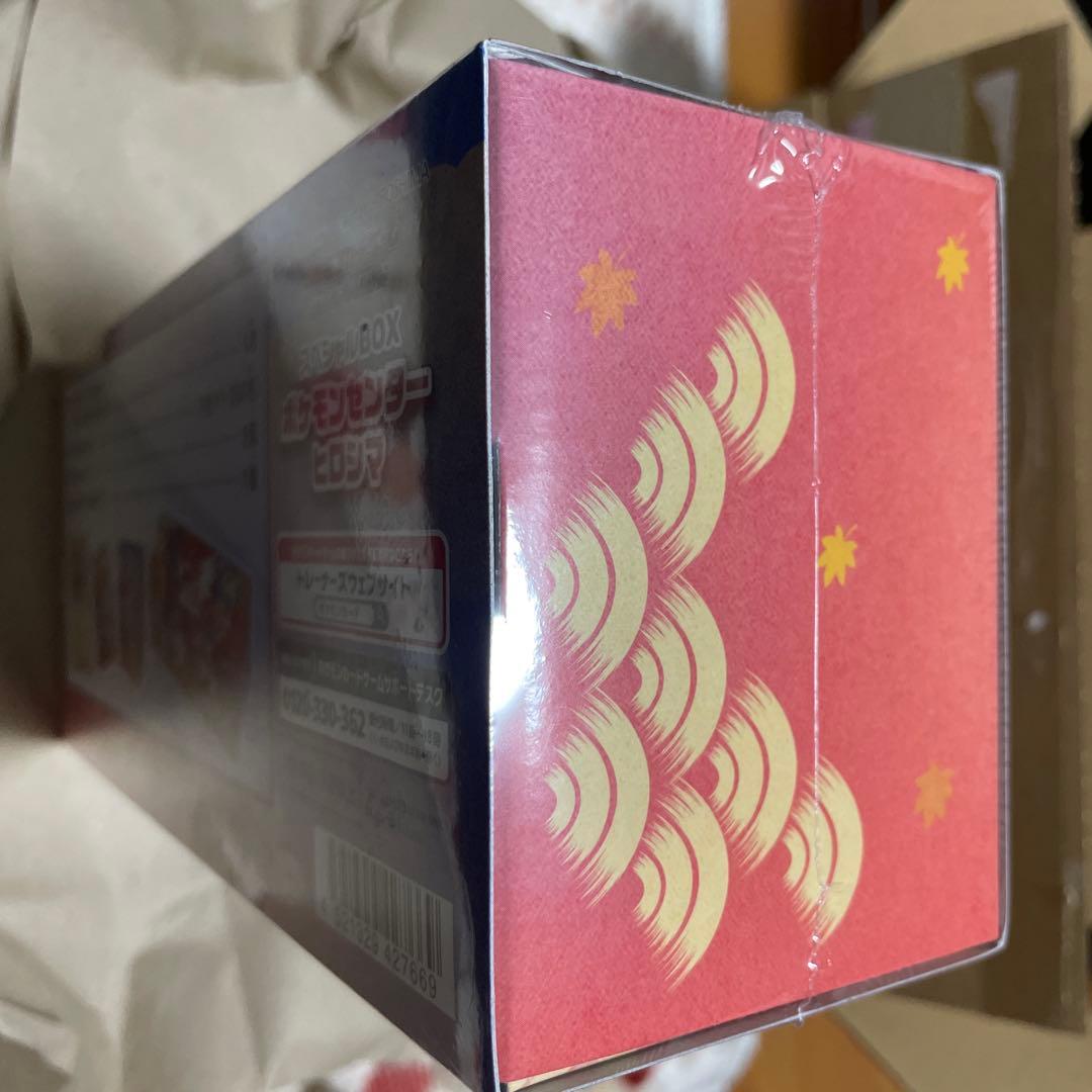 ポケモンカード　ヒロシマスペシャルBOX 未開封・シュリンク付