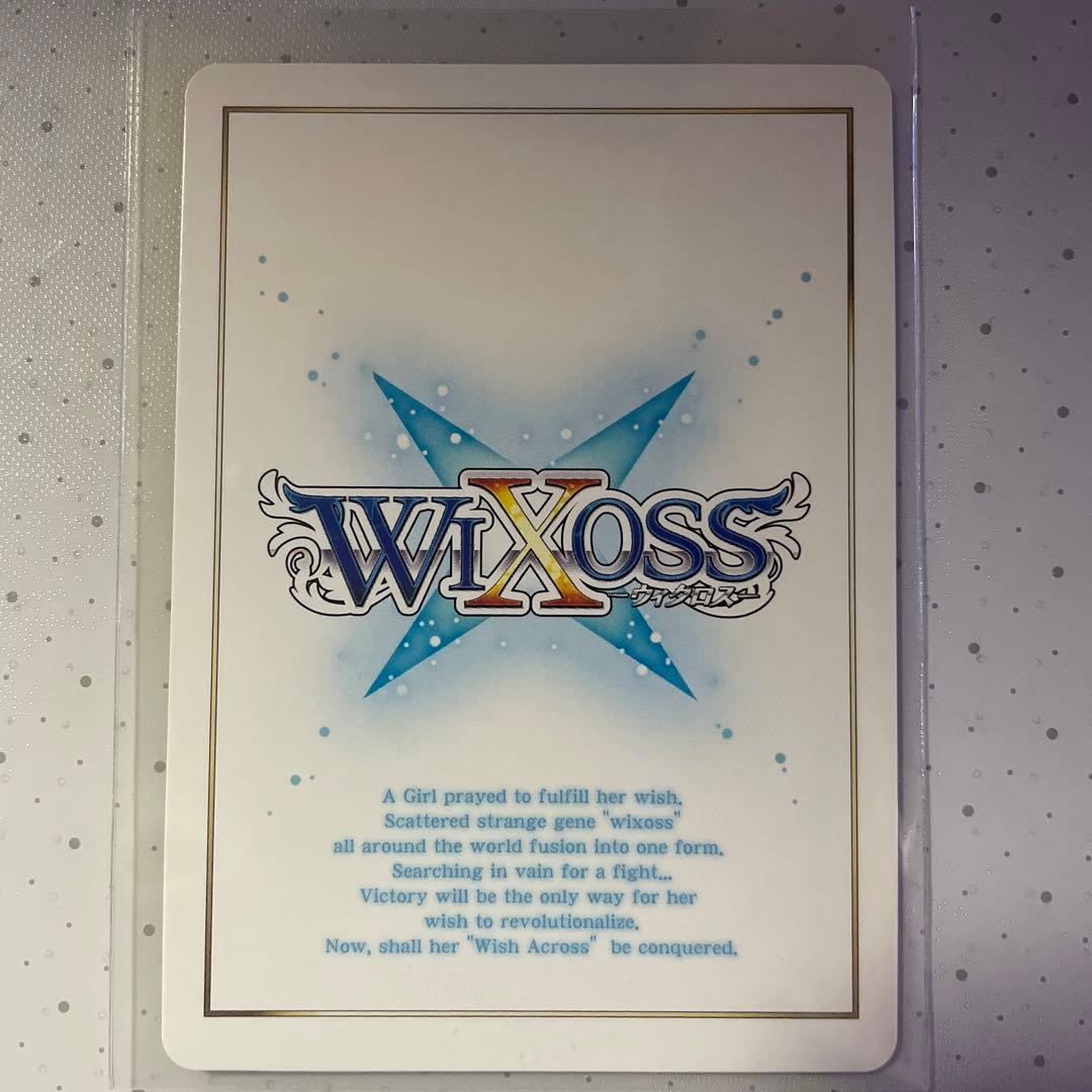WIXOSS ウィクロス 扉の俯瞰者　タウィル=トレ UR
