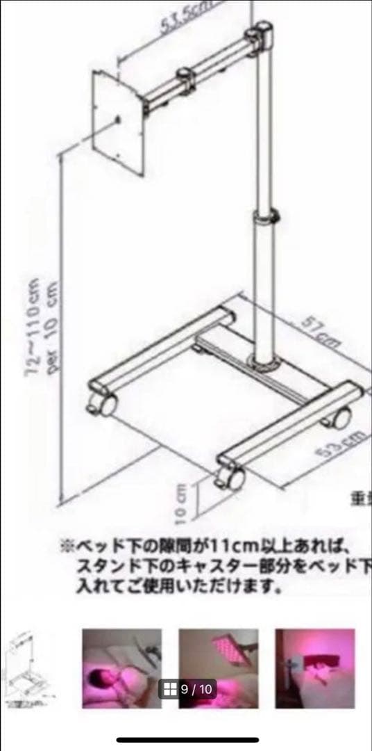 エクスイディアル EX-280 美顔器
