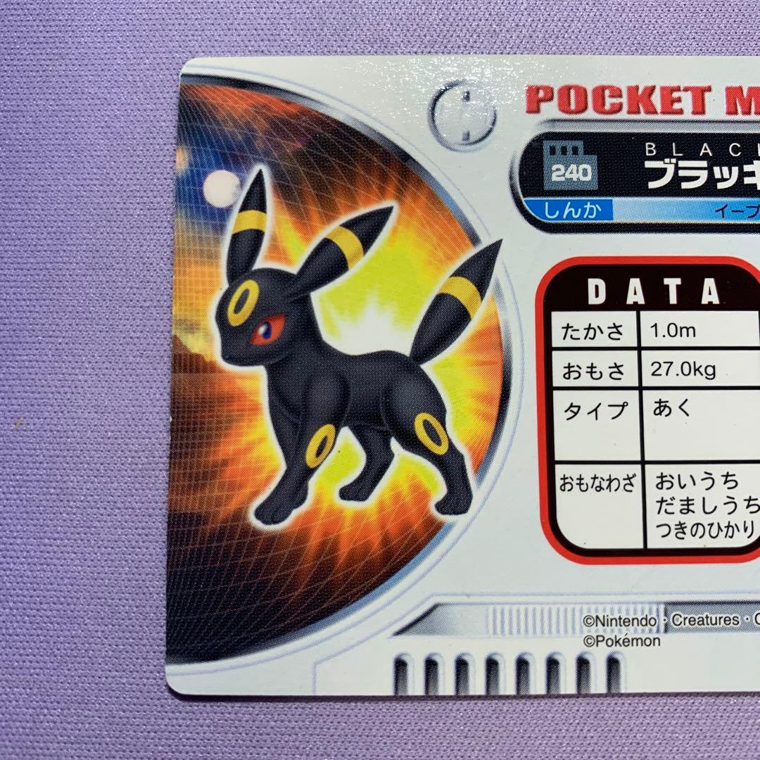 P7058 ブラッキー ポケモンずかん ポケモンカードダス 超希少 超美品