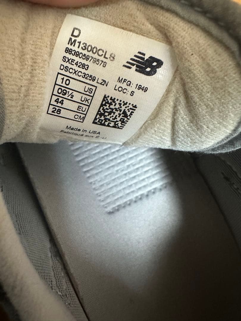 New Balance スニーカー 1300 グレー/ライトグレー