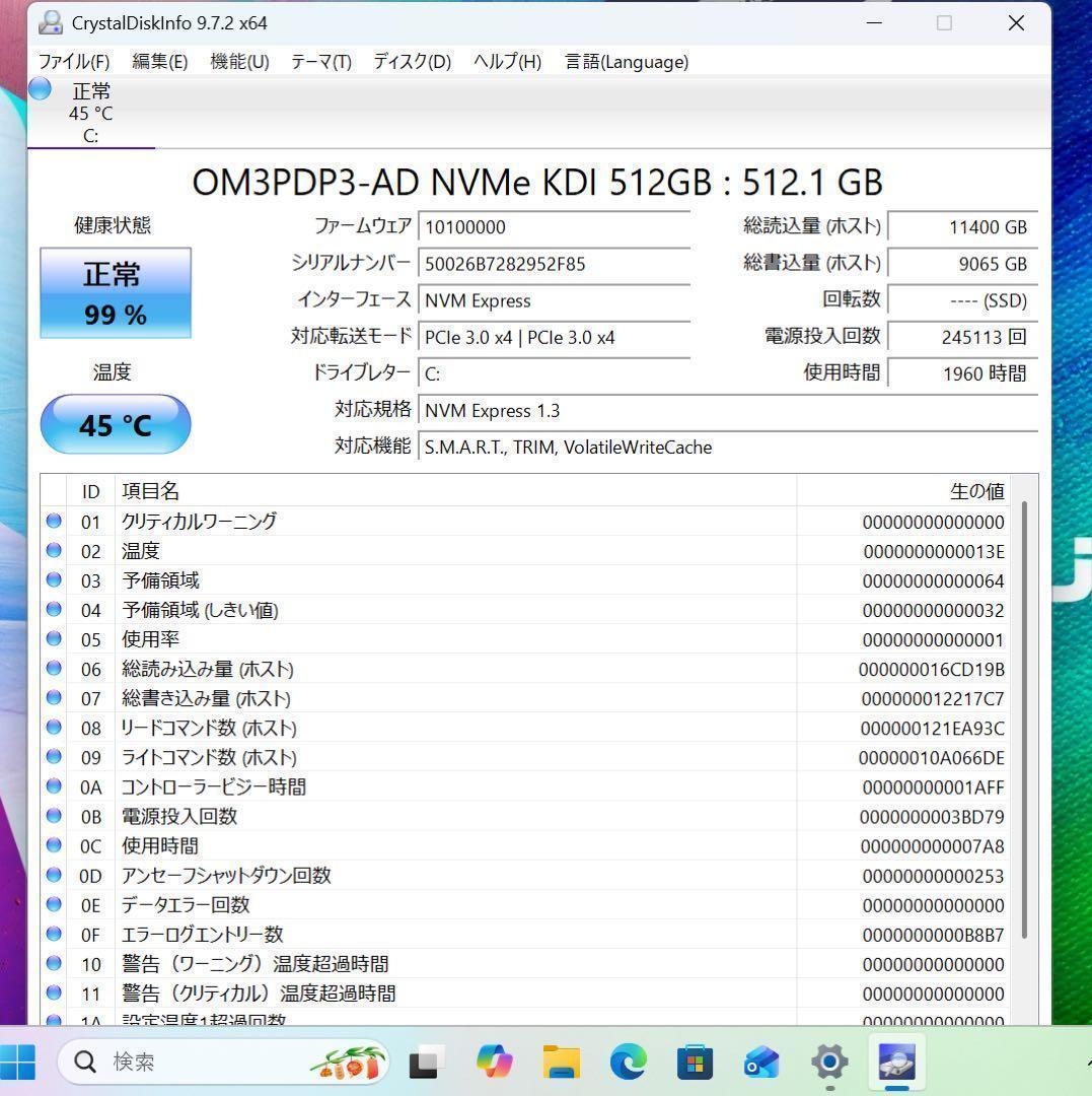 【希少】ASUSVivibook15シルバー☘10世代☘NVMe512GB