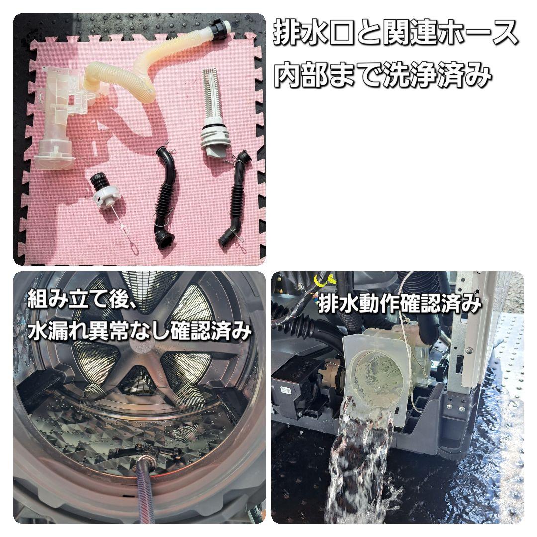 【完全分解洗浄済み】Panasonic 10KG ドラム式洗濯機 2020年製