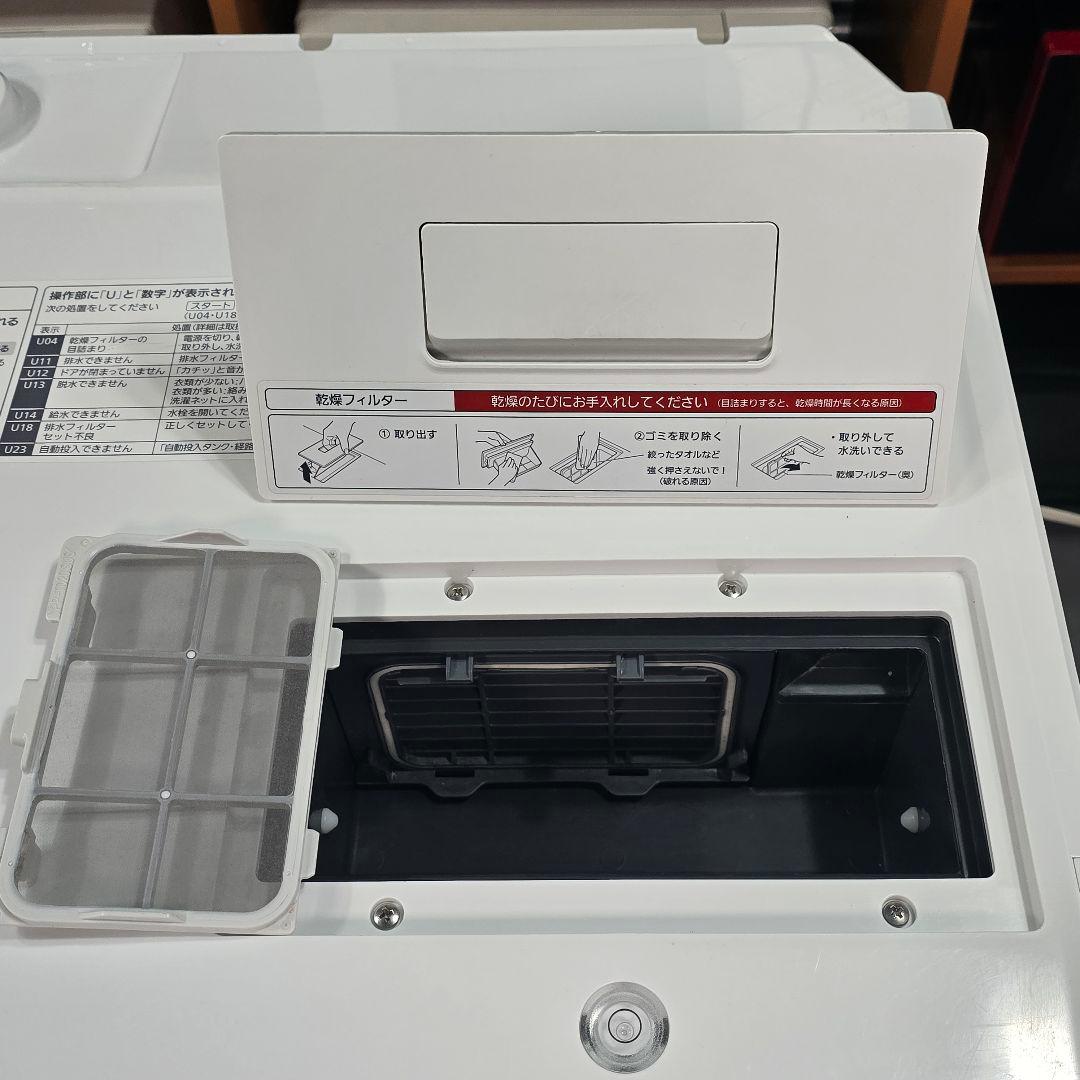 【完全分解洗浄済み】Panasonic 10KG ドラム式洗濯機 2020年製