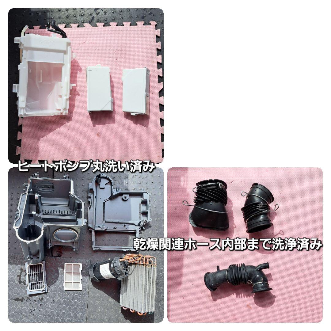 【完全分解洗浄済み】Panasonic 10KG ドラム式洗濯機 2020年製