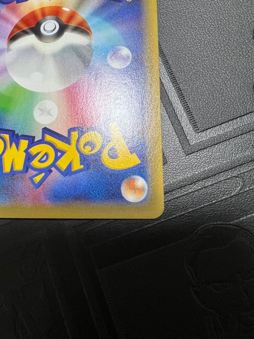 MミュウツーEX SR