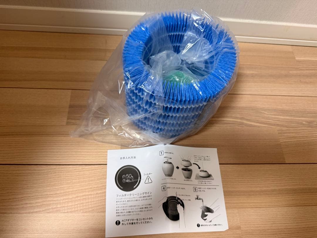 BALMUDA Rain Wi-Fiモデル 型番:ERN-1100UA-WK