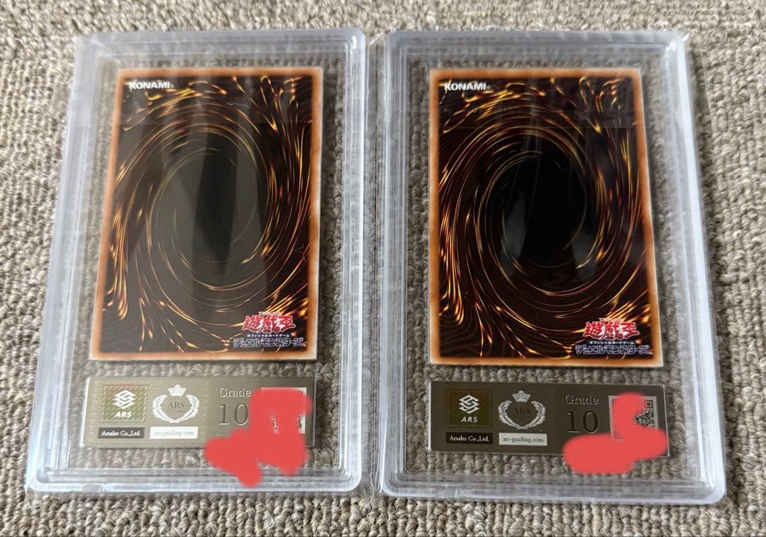 【ARS鑑定10】Evil★Twin リィラ、キスキル 遊戯王カード PSA10