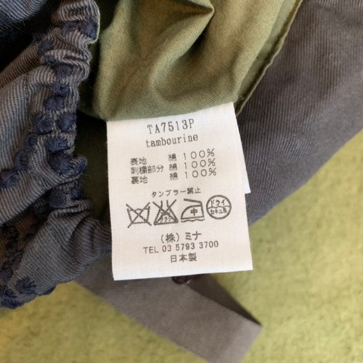 ミナペルホネン キッズ　タンバリン　リュック　かばん