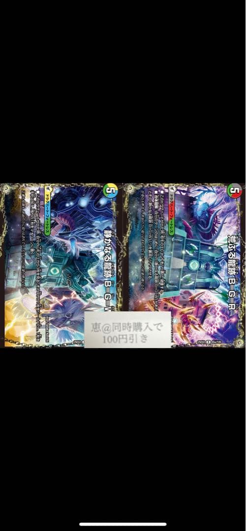 ミッツ様 リクエスト 15点 まとめ商品