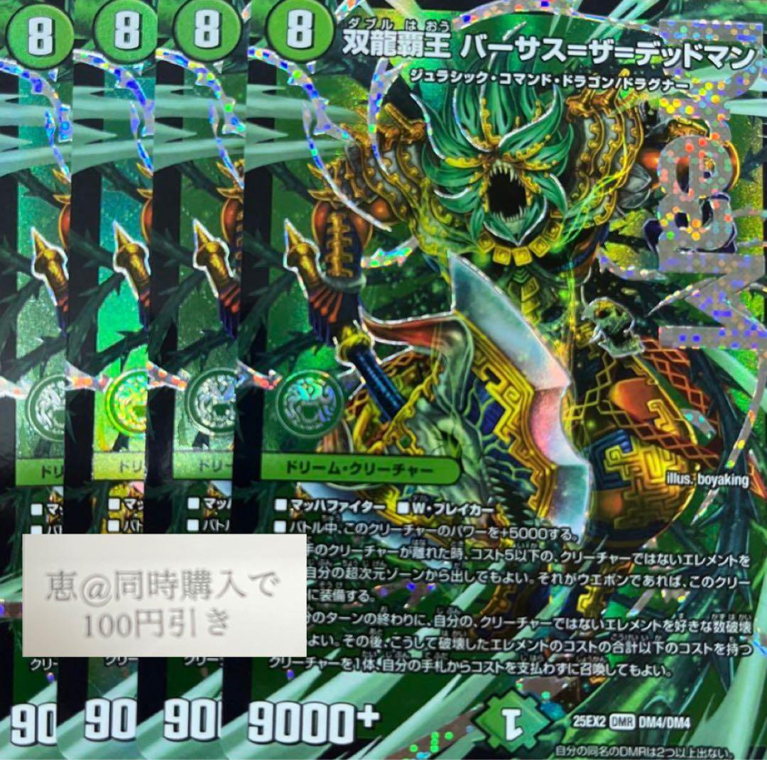 ミッツ様 リクエスト 15点 まとめ商品