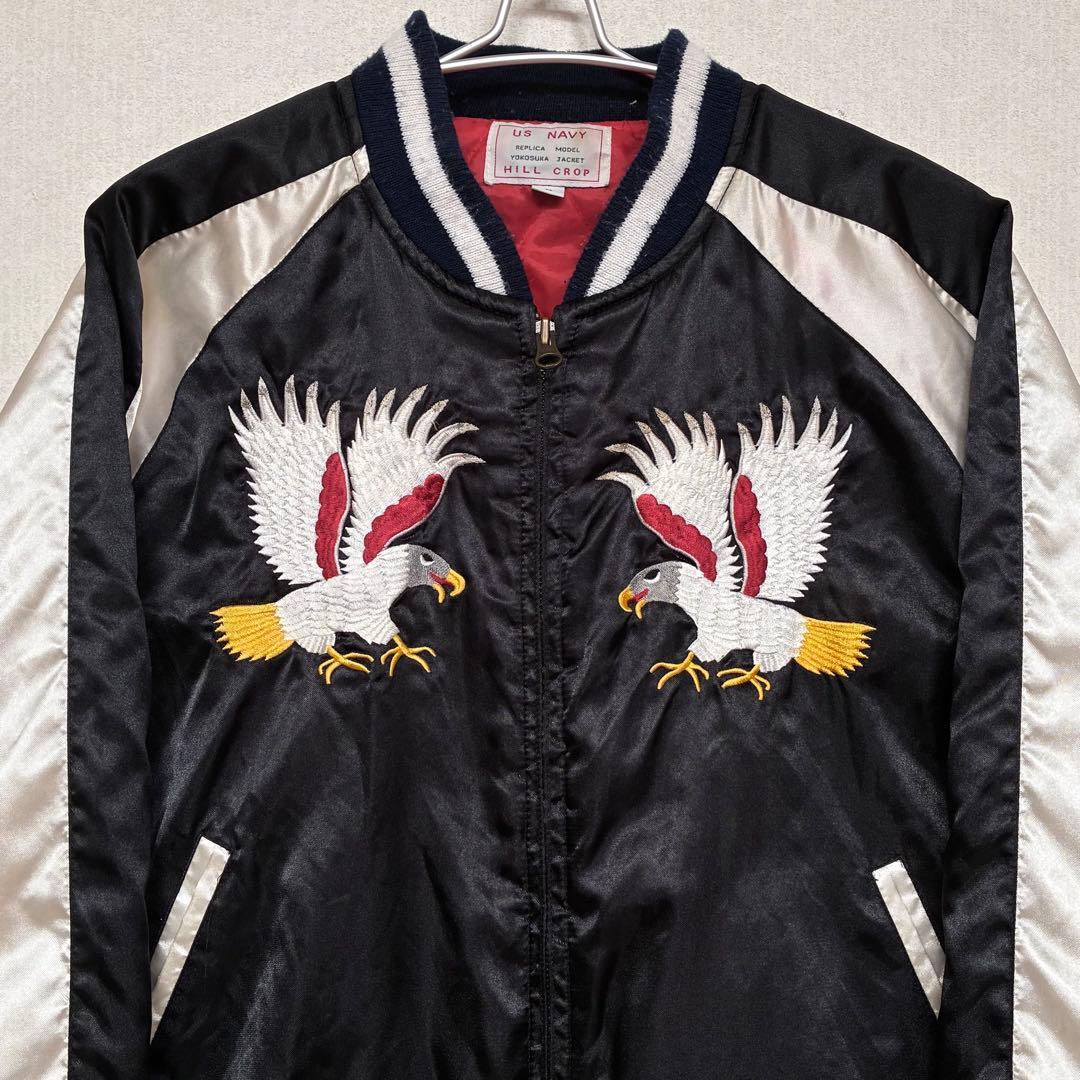 さくら姫 US NAVY HILL CROP スカジャン90s ルード系