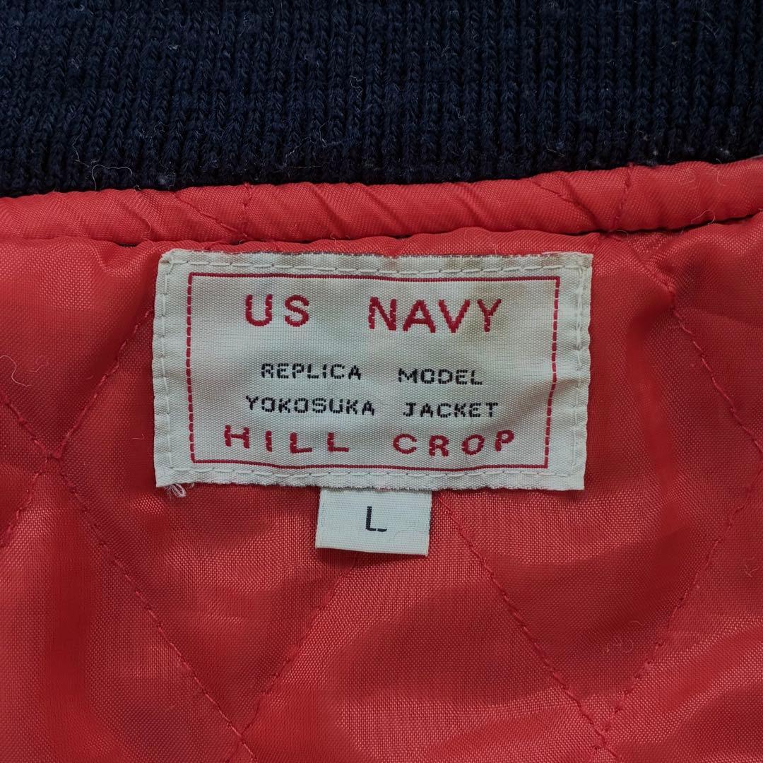 さくら姫 US NAVY HILL CROP スカジャン90s ルード系