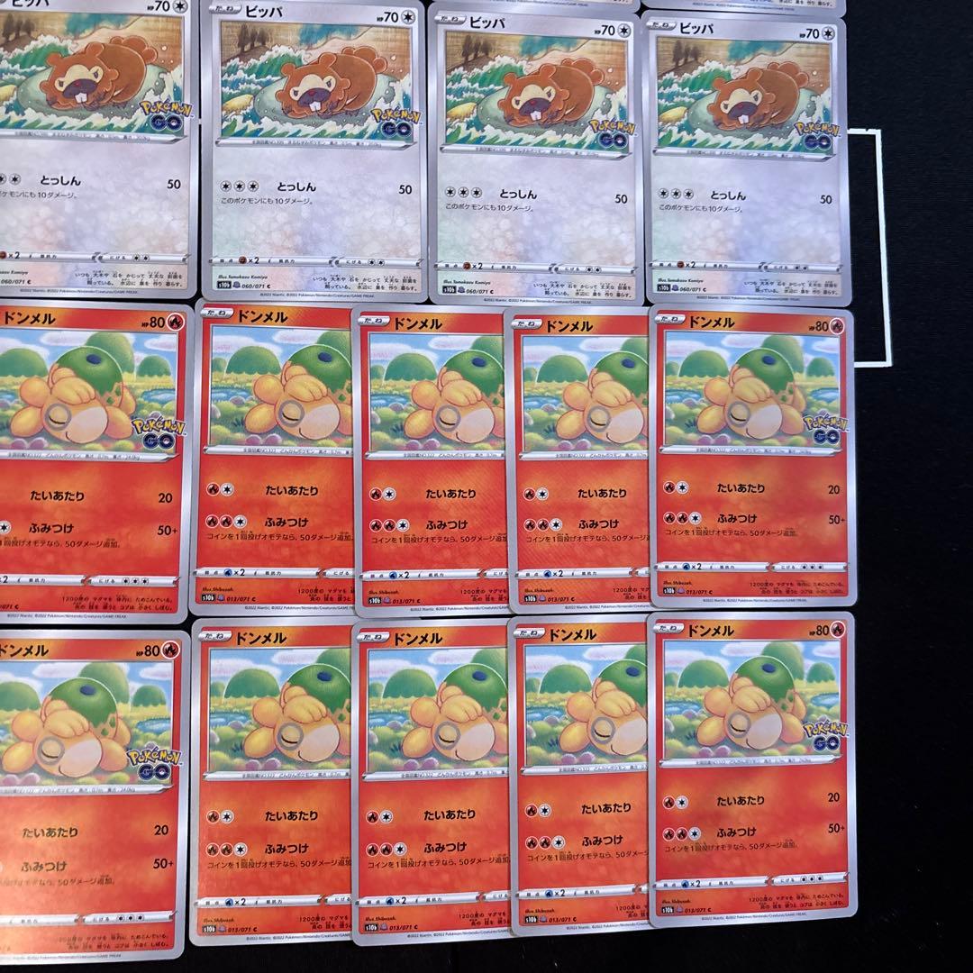 ポケモンカード　メタモン　シール　ポケモンgo 32枚まとめ売りセット