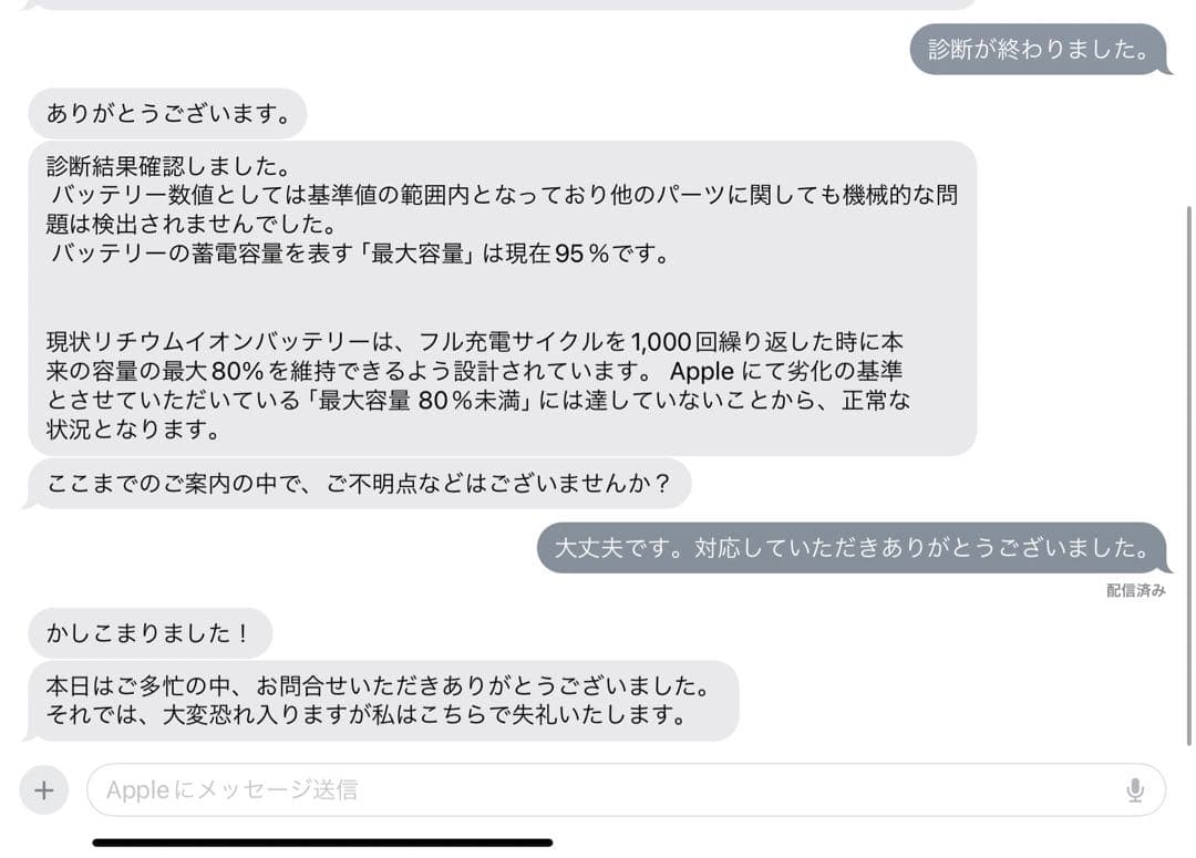 Apple iPad Pro 11インチ　第4世代　スペースグレー