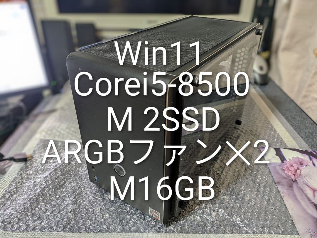 №136、コンパクトPC、Win11、i5-8500、M16G、M.2SSD