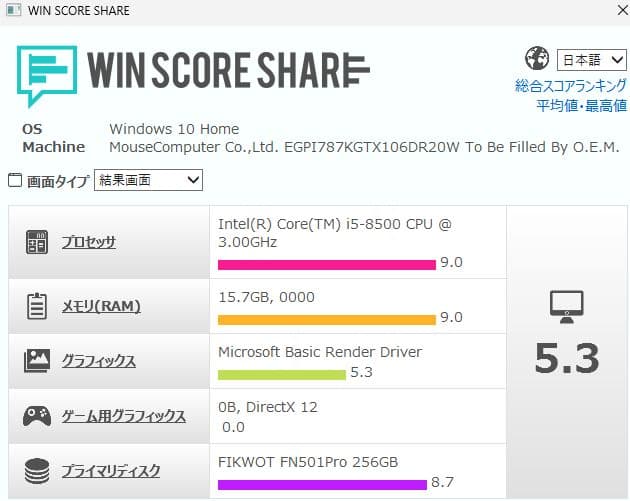 №136、コンパクトPC、Win11、i5-8500、M16G、M.2SSD