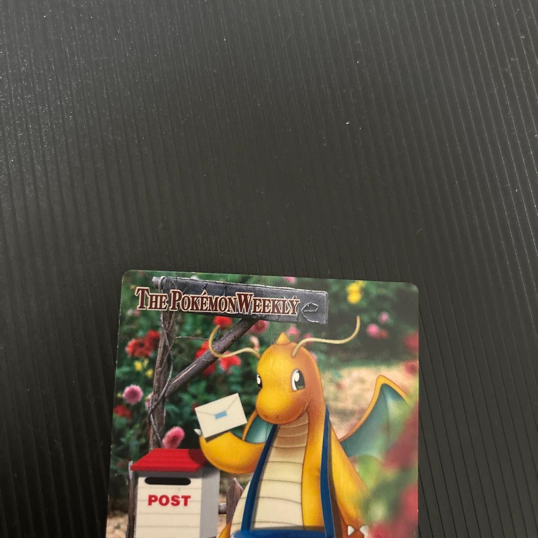 ポケモンウィークリー　カイリュー