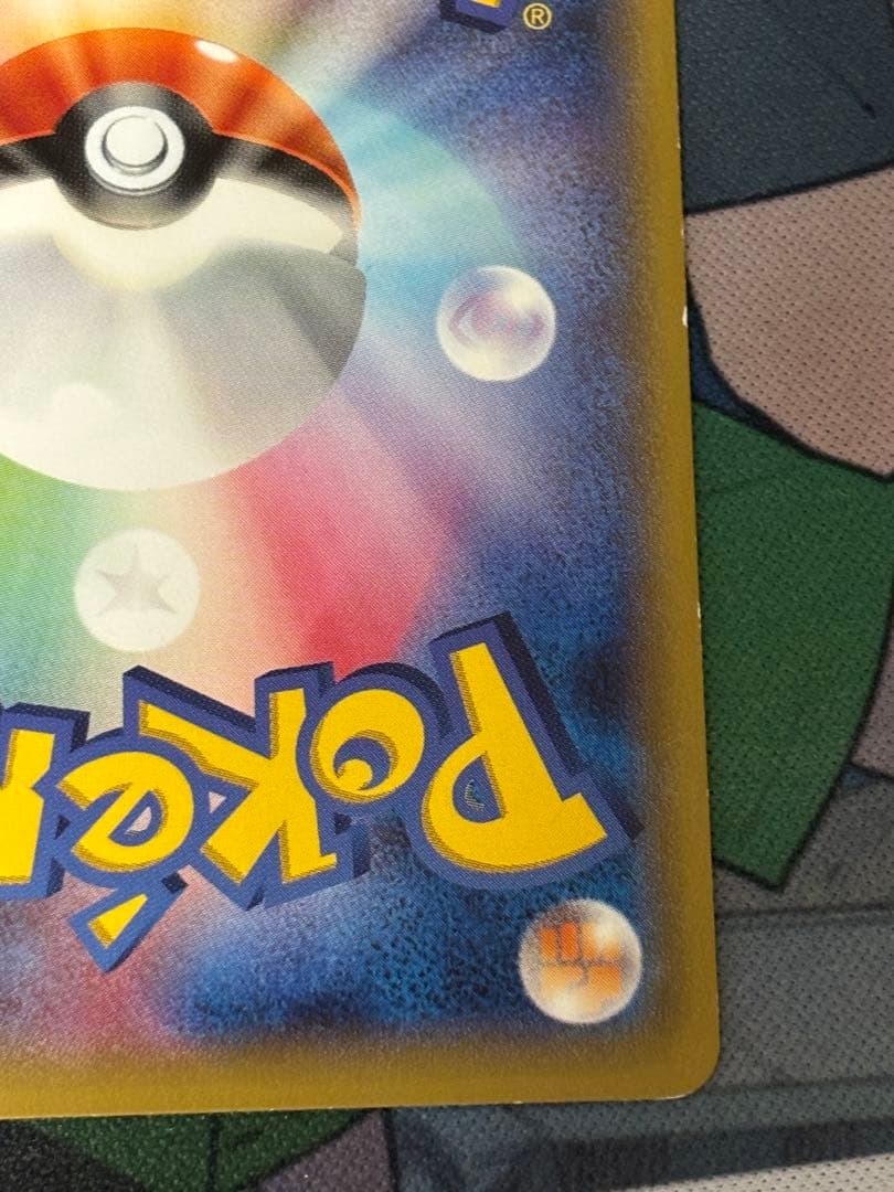 ポケカ 引退品 約400枚