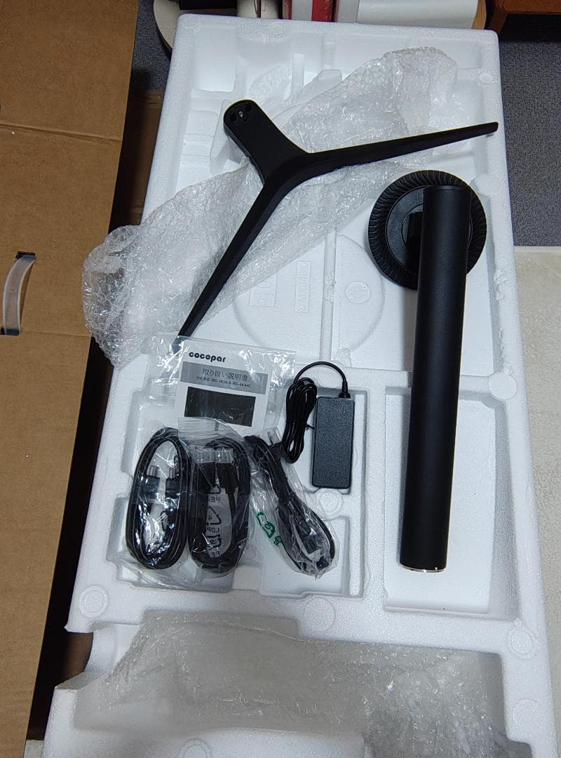 cocopar モニター 34インチ UWQHD湾曲PCモニター HG-4K34