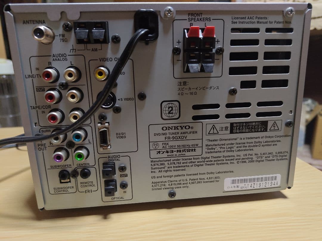 ONKYO DVD MD チューナーアンプ FR-9GXDV