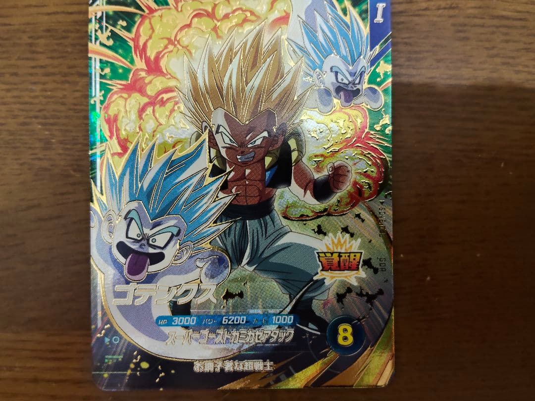 ドラゴンボールスーパーダイバーズ　EX6-002　ピッコロ　ゴテンクスセット