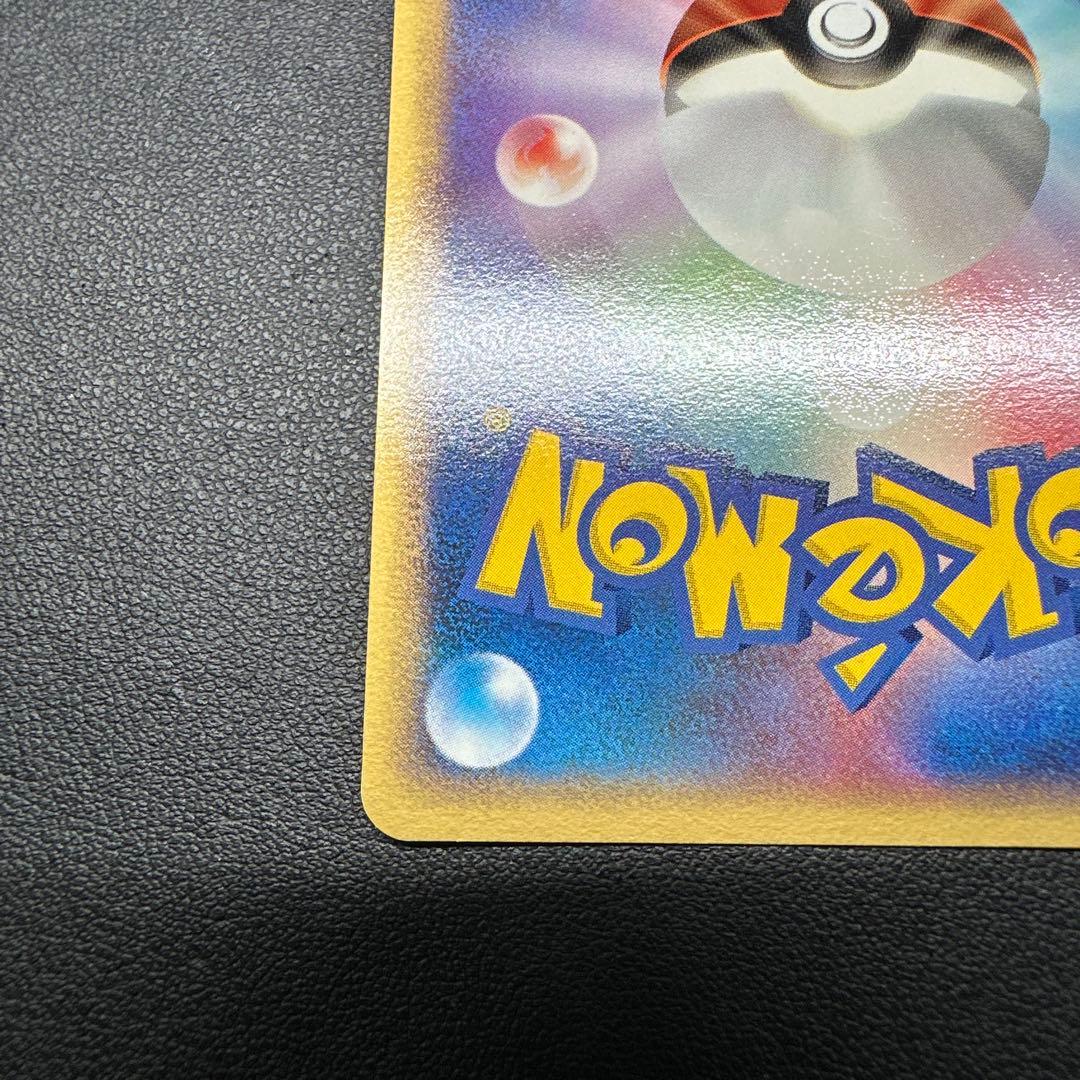 ポケパークのアチャモ ポケパークプレミアムファイル 002/009