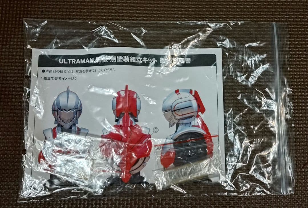 ULTRAMAN BUST UP ガレージキット ワンフェス2014夏 限定