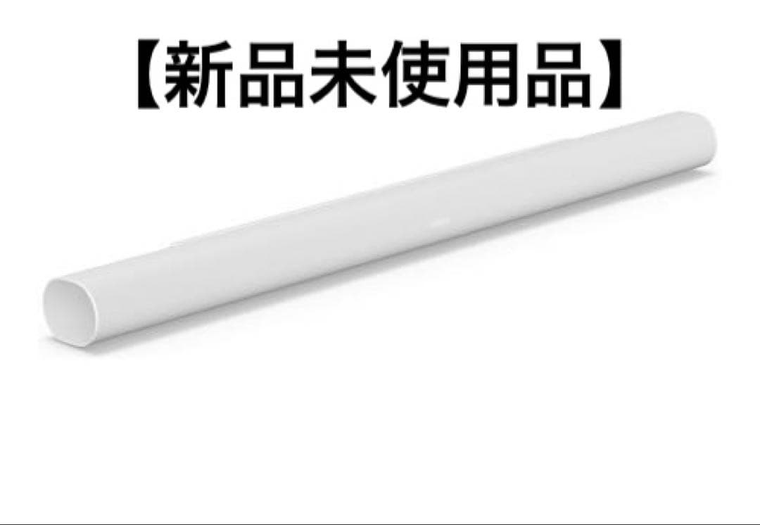 【新品未開封】Sonos Arc Ultra White　ホワイト