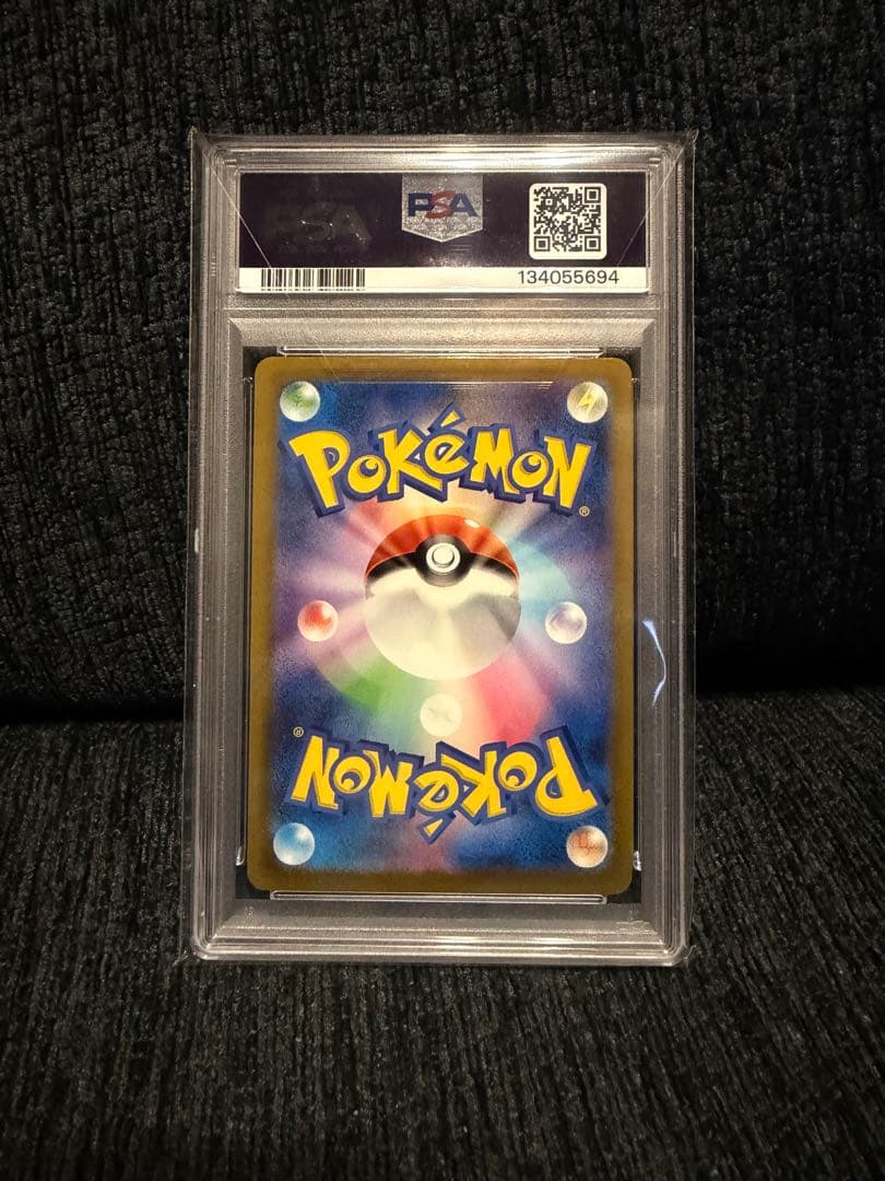 ハ*ン様 ミュウex SAR 347/190 PSA10カード